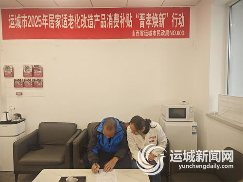 政策暖流激活銀發(fā)市場(chǎng) 信息咨詢(xún)服務(wù)迎來(lái)新機(jī)遇