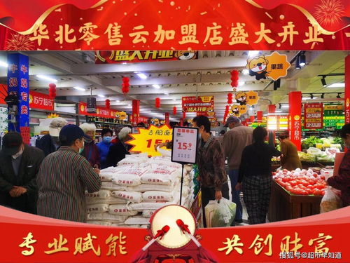 全場景賦能中小零售商戶 家樂福零售云，讓開店更輕松、賺錢更省心